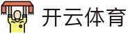 开云 - Kaiyun官方网站 - 开云首页
